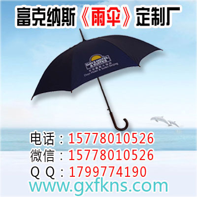 南寧廣告傘設計,南寧優質廣告傘定制