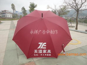 豐澤廣告?zhèn)愣ㄖ?廣告?zhèn)銏髢r,豐澤廣告?zhèn)愣ㄖ?廣告?zhèn)銏髢r生產(chǎn)廠家,豐澤廣告?zhèn)愣ㄖ?廣告?zhèn)銏髢r價格