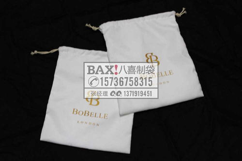 義烏定做絨布配飾袋 掛飾袋 飾品袋 收納袋 手機(jī)袋 贈品袋廠家 產(chǎn)品圖片高清大圖