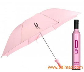 湖北武漢廣告酒瓶傘定做創(chuàng)意禮品傘批發(fā)雨傘廠,湖北武漢廣告酒瓶傘定做創(chuàng)意禮品傘批發(fā)雨傘廠生產(chǎn)廠家,湖北武漢廣告酒瓶傘定做創(chuàng)意禮品傘批發(fā)雨傘廠價(jià)格