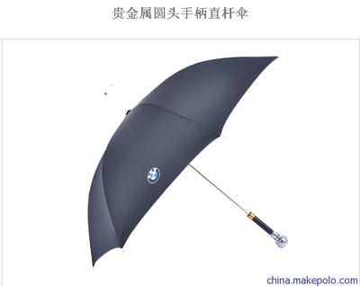 廣告傘最便宜的,在富克納斯虧本價,年底大優惠雨傘圖片,廣告傘最便宜的,在富克納斯虧本價,年底大優惠雨傘圖片大全,南寧富克納斯環保產品-