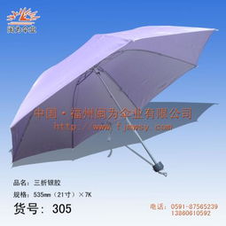 供應 福州廣告?zhèn)? />
</span>
<span id=