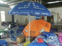 南寧市方圓遮陽用品地址在哪?南寧方圓遮陽用品地址,方圓遮陽用品聯系地址、商鋪網址地址