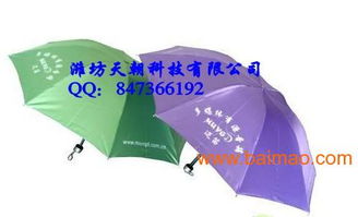 濰坊廣告?zhèn)愎?專業(yè)生產(chǎn)廠家與南寧廣告?zhèn)闶袌鼋馕? />
</span>
<span id=