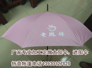 保定加工雨傘廠家與南寧廣告?zhèn)愣ㄖ品杖馕? />
</span>
<span id=